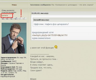 Миша.jpg