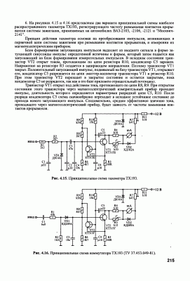 p0215.gif