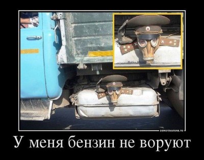 бензин.jpg
