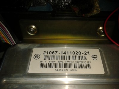 2014-02-12 18.25.29.jpg