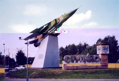 stupino_mig23_1.jpg