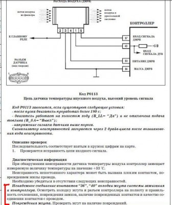 Р0113.jpg