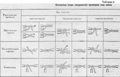 Без имени3.jpg