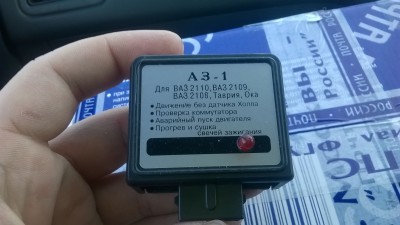 WP_20150130_016.jpg