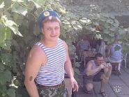 Аватара пользователя