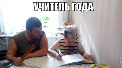 Учитель года.jpg