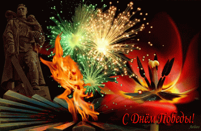 767148257.gif (285.95 КБ) 8672 просмотра 767148257.gif