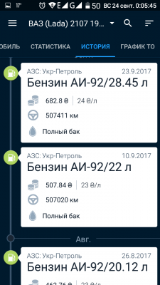 2017-09-24 00.05.47.png