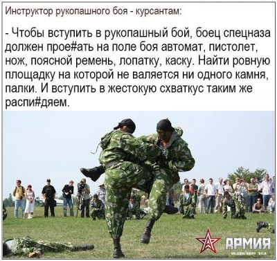 army.jpg (106.67 КБ) 5925 просмотров army.jpg