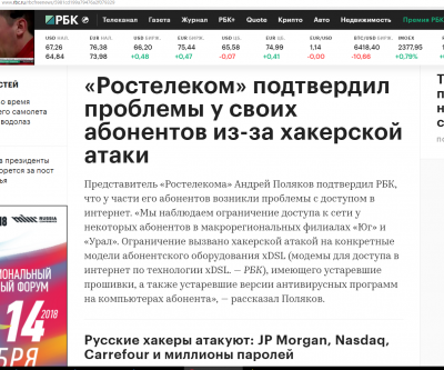 Снимок экрана (727).png