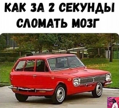 72067715_1323880014450423_8528214705070669824_n.jpg (54.49 КБ) 7153 просмотра 72067715_1323880014450423_8528214705070669824_n.jpg