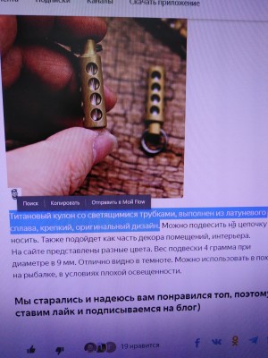 IMG_20191107_111036.jpg (5.21 МБ) 6208 просмотров IMG_20191107_111036.jpg