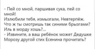 IMG_20191211_084323.jpg (38.73 КБ) 6740 просмотров IMG_20191211_084323.jpg