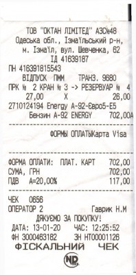 Чек.jpg