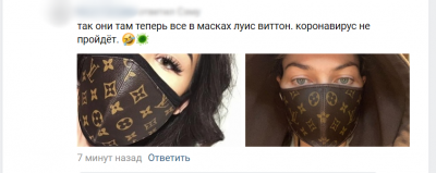 Снимок экрана (2165).png