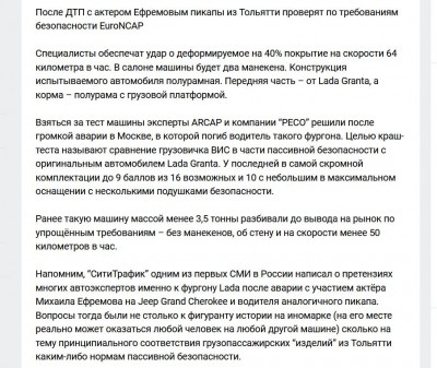 Снимок экрана (2407).jpg