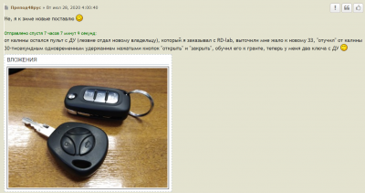 Снимок экрана (2570f).png