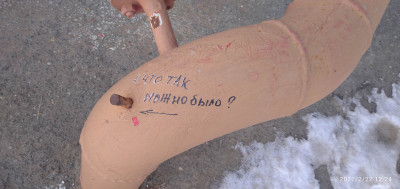 IMG_20220222_122434.jpg (603.14 КБ) 43657 просмотров IMG_20220222_122434.jpg