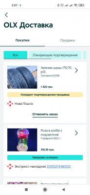 Screenshot_2022-02-24-02-07-55-599_com.android.chrome.jpg (404.02 КБ) 15766 просмотров Screenshot_2022-02-24-02-07-55-599_com.android.chrome.jpg