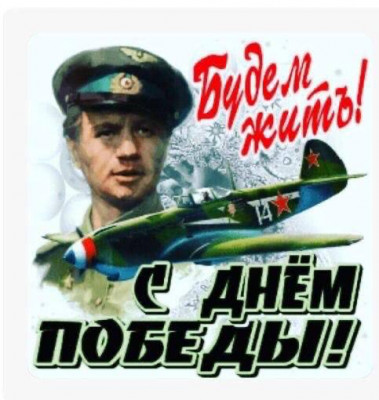 IMG_20230509_120520_035.jpg (36.02 КБ) 26551 просмотр IMG_20230509_120520_035.jpg