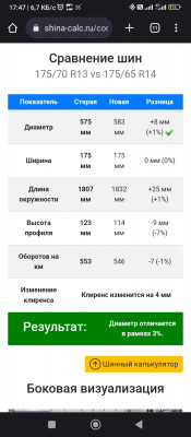 Screenshot_2023-07-02-17-47-46-005_com.android.chrome.jpg
