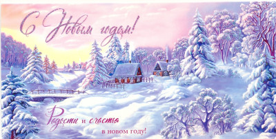 ny_2024.jpg (327.61 КБ) 21138 просмотров ny_2024.jpg