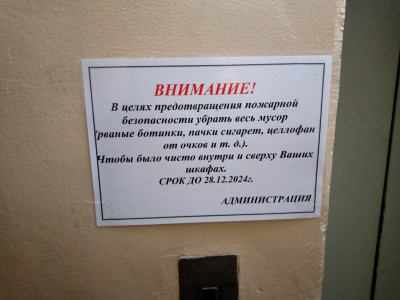 IMG_20241227_072127_438.jpg