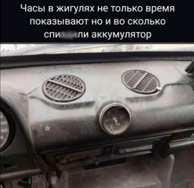 Часы.jpg