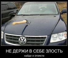 топор в фв.jpg