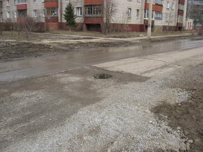 яма_издалека.jpg