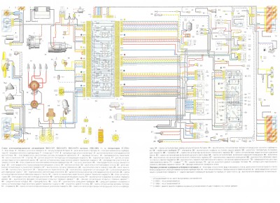 эл. схема ВАЗ 2107.jpg