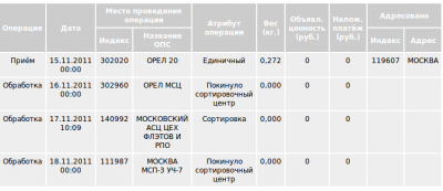 Снимок-7.png