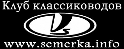 Семёрка.Инфо.jpg