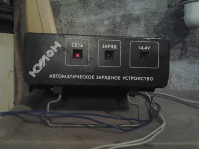 ЗУ выключено.jpg