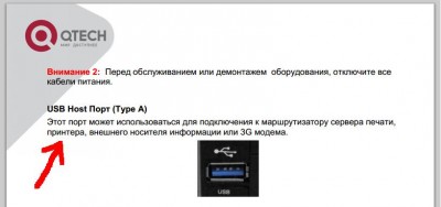 qtech-1.JPG