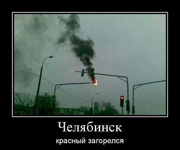 светофор.jpg