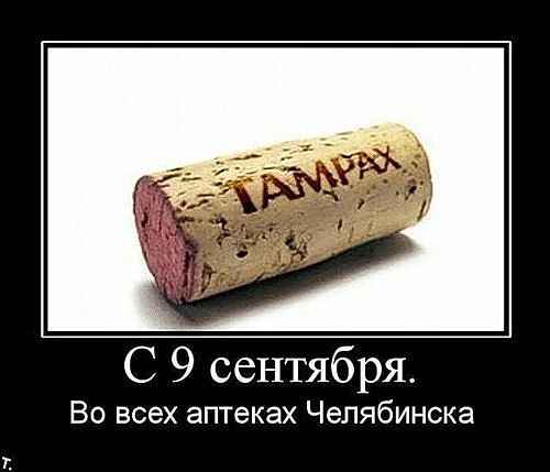 аптека.jpg