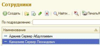 сервера.png