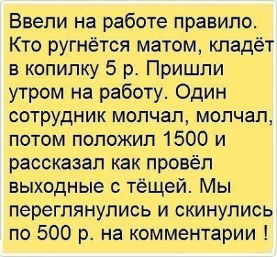 рассказ.jpg