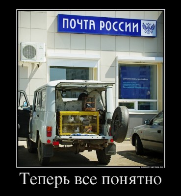 60405912_teper-vse-ponyatno.jpg (113.22 КБ) 8751 просмотр 60405912_teper-vse-ponyatno.jpg