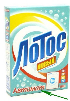 Лотос-автомат.jpg