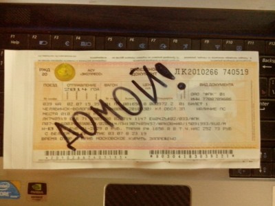 IMG_20140706_160107 [HDTV (1080)].jpg